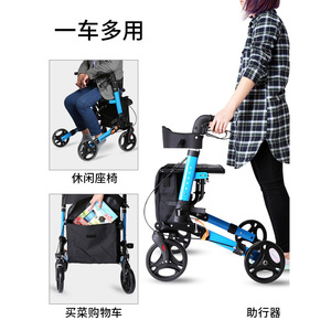 Déambulateur pliable Kang Youjia Walker bleu azur à quatre roues pour personnes âgées et pour la réadaptation - Product Image 2
