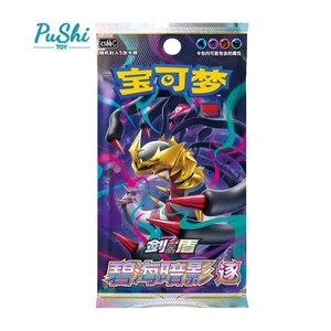 Nhà máy niêm phong Trung Quốc pokomined TCG 8.0 Azure thủy triều thanh kiếm lá chắn Xiao zhu ptcg tăng cường hộp giao dịch thẻ trò chơi - Product Image 1