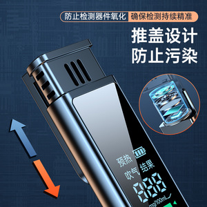 Alcootest avec diffusion vocale, affichage numérique haute précision, portable, pour la détection de la conduite en état d'ébriété - Product Image 2