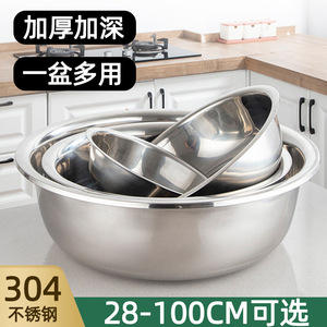 Stainless Steel <b>Round</b> <b>Basin</b> Large Thickened Food Grade Polished Surface Easy To Clean Kitchen Sink Household Use - Product Image 2