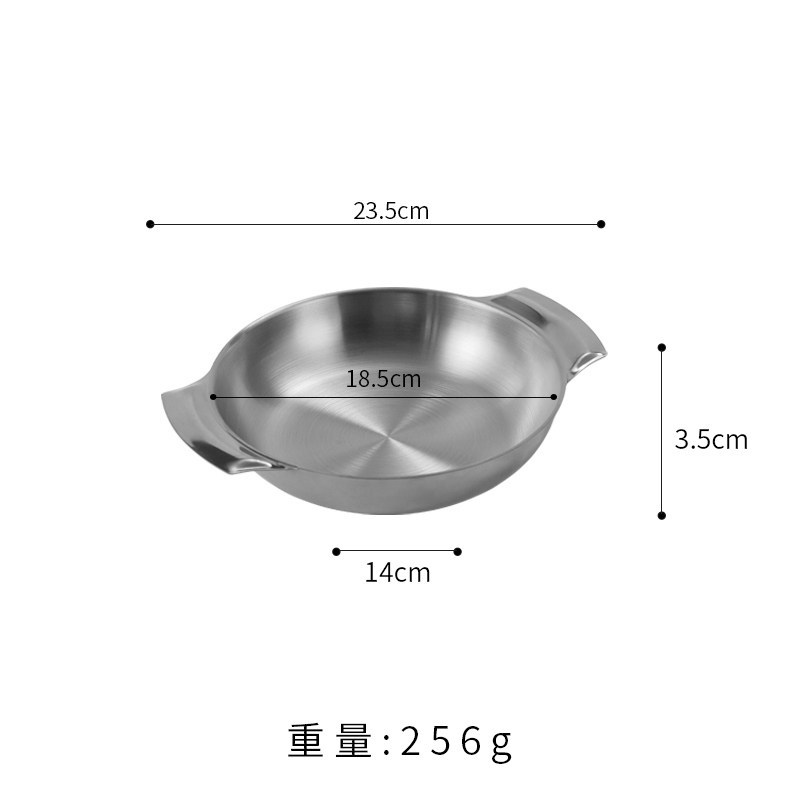 Disque intégré à double oreille de 18 cm (argenté)
