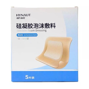 Pansement en gel de silicone Haishi Hainuo pour personnes âgées afin de prévenir l'impression statique, les escarres et les plaies de pression. - Product Image 2