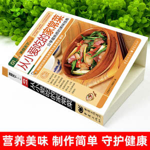 Gourmet World Cuisine <span class=keywords><strong>maison</strong></span> Toutes saisons Conservation de la santé Cinq céréales Lait de soja Pâte de riz + Jus de fruits et légumes Perte de poids - Product Image 3