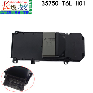 สวิตช์กระจกฮอนด้า สปิริออร์ 35750-T6L-H01 ระบบควบคุมไฟฟ้าอัตโนมัติ รุ่นปี 2013-2018 ใช้ได้กับรถรุ่นนี้ - Product Image 5