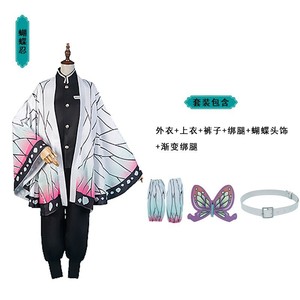Disfraz de Demon Slayer Shinobu Kocho para niños, chaqueta, kimono, traje para juego de rol de anime, primavera 2024 - Product Image 1
