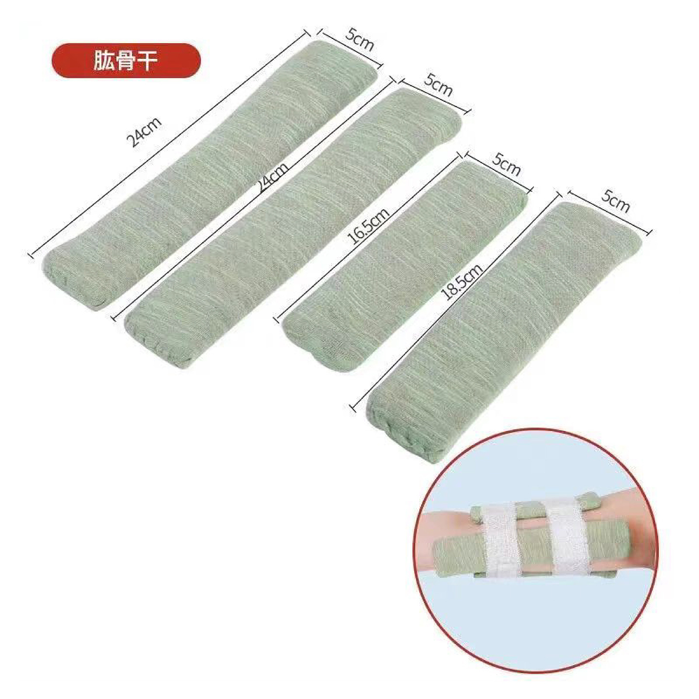 Diáfisis del húmero