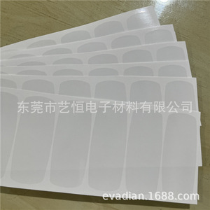 Película Protectora Electrostática Transparente Yiheng, 6c de Grosor, Alta Transmitancia de Luz, para Carcasas de Auriculares Bluetooth - Product Image 3