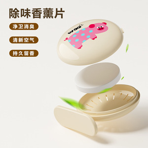 Lève-couvercle de toilette rond anti-odeur créatif pour aromathérapie, sans électricité - Product Image 3