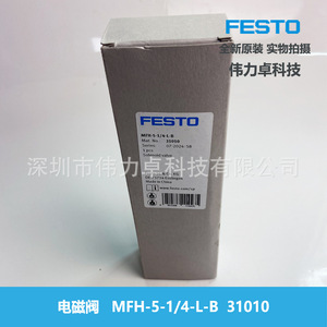 Solenoid Valve Mfh-5-1/4-L-B 31010 Electronic Control For Industrial Mechanical Equipment - Product Image 5