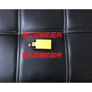 Dispositivo de Seguridad para Impresora Heidelberg 61.147.1272 para Máquina de Impresión Offset SM CD102 74 XL75 - Product Image 1