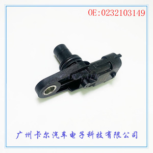 Crankshaft Position <b>Sensor</b> 0232103149 <b>For</b> <b>Car</b> Engine Replacement Auto <b>Sensor</b> - Product Image 4