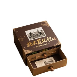 กล่องของขวัญพิเศษระดับไฮเอนด์แบบกำหนดเองเป็นมิตรกับสิ่งแวดล้อมสำหรับอาหารออร์แกนิกสีเขียวหัวหลงเจียง พร้อมบรรจุภัณฑ์ลายนูนรูปสถานที่สำคัญ - Product Image 1