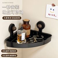 Étagère d'angle murale pour salle de bain avec ventouse robuste