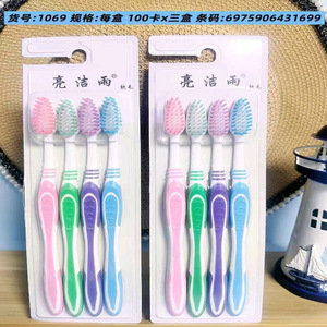 Cepillos de dientes Bright Clean Rain, 4 piezas, cerdas suaves, coloridos, cepillos de dientes manuales para niños a partir de 6 años - Product Image 1