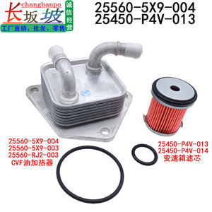 ฮอนด้า เฮตเตอร์กรองเกียร์ 25560-5X9-003 สำหรับอะไหล่ทดแทนแอคคอร์ด ซีวิค ซีอาร์วี - Product Image 2