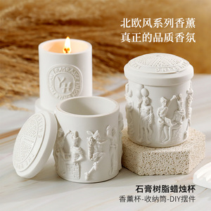 Northern Mu Scented Candle Cup Nordic Minimalist Plaster Candle Holder Architectural Design Decorative <b>Gift</b> - Product Image 5