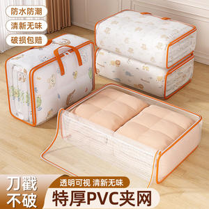 Bolsa Organizadora de Ropa Transparente de PVC, Rectangular, con Asa Reforzada, para Almacenamiento en el Dormitorio, Edredones y Equipaje - Product Image 5