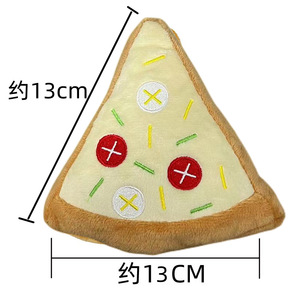 Jouets en peluche pour animaux de compagnie : Hamburger, Frites, Pizza – Jouets sonores à mâcher pour chiens et chats, pour l'hygiène dentaire et le jeu en intérieur - Product Image 3