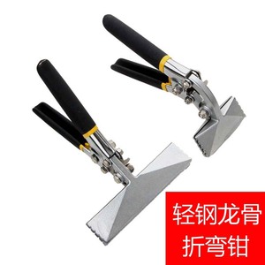 <b>Edge</b> Bending Pliers 1 In Jaw Serrated Beveled Industrial Grade High Carbon Steel Ceiling <b>Edge</b> Sealing <b>Tool</b> - Product Image 5