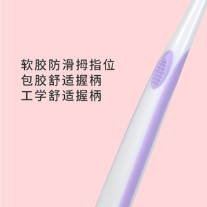 Brosse à dents personnalisable à tête petite, poils souples en nylon, usage domestique adulte SF1286 - Product Image 3