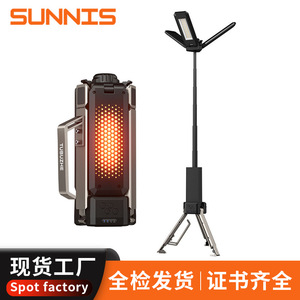 Lampe de travail LED d'extérieur Tubuzhe à 3 têtes, rechargeable, portable, pour le camping, haute luminosité, éclairage d'urgence - Product Image 2