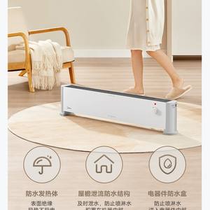 Calentador de Zócalo Midea, 20 m², Calefacción Eléctrica, Calor para el Hogar, Esencial para el Invierno, Ahorro de Energía, Uso en Baños - Product Image 1