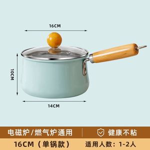 Casserole en céramique écologique antiadhésive 1-2L avec poignée en bois pour la cuisson et la préparation de la nourriture pour bébé - Product Image 5