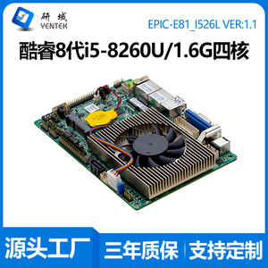 Placa Base Industrial Yentek Mini ITX de 10.ª Generación, I5 10210U/8260U, Doble LAN, 6 SATA, DDR4 de Canal Único - Product Image 5