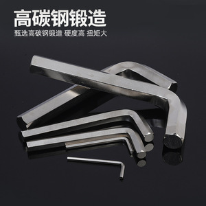 ชุดประแจหกเหลี่ยม Yonggong Tools ขนาด 3 มม.-12 มม. เมตริก 7 ชิ้น พร้อมกระเป๋าเก็บแบบ Oxford - Product Image 4