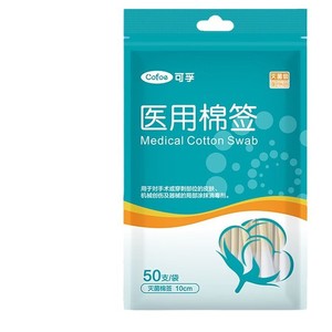 Hisopos de Algodón Médico Kefu de 10 cm, Estériles, de un Solo Extremo, para Limpieza de Oídos y Aplicación de Medicamentos - Product Image 2