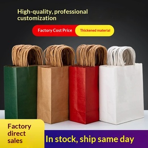 Bolsas de Papel Kraft para Compras, con Asas Personalizadas, para Regalos y Comida para Llevar, para Ropa y Alimentos - Product Image 5
