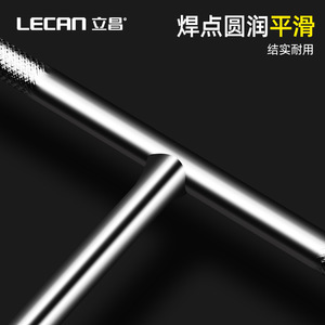 Lecan T-Type <b>Socket</b> Wrench 8-16mm Extension Bar High Carbon Steel Auto Repair Tool Set - Product Image 3