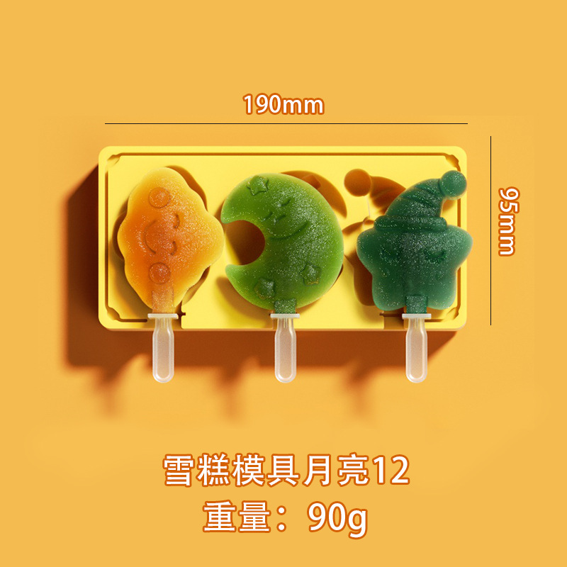 SKU-12