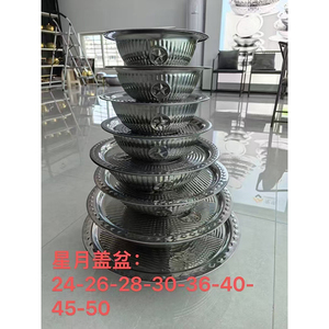 Grand Bol en Acier Inoxydable <span class=keywords><strong>de</strong></span> 24-50 cm avec Couvercles, Multiples Spécifications Disponibles - Product Image 3