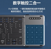 Pliant BT clavier sans fil Trackpad ordinateur portable tablette téléphone bureau Portable souris ensemble