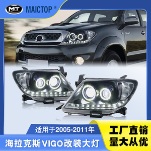 2005-2011vigo - Product Image 5