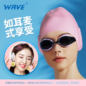<b>Wave</b> Silicone Swimming <b>Cap</b> Pure Color Elastic Waterproof Ear Protection Unisex For Swimming Diving - Product Image 3