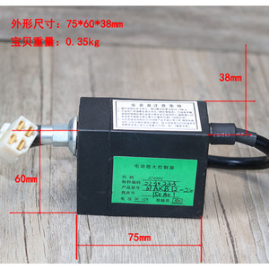ตัวควบคุมการปิดเครื่องไฟฟ้า 37AXB12-220 ดีซี 12V สำหรับเครื่องยนต์ดีเซลซางไช่ เว่ยไช่ - Product Image 1