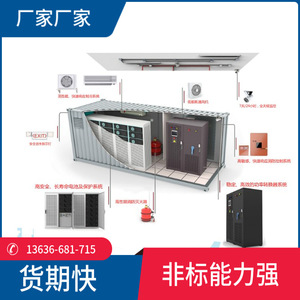 สถานีชาร์จไฟมือถือ1400W สถานีชาร์จโลหะอุตสาหกรรมภายในอาคาร Y2 - Product Image 5