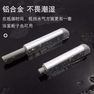 Cierrapuertas de Gabinete con Resorte, Pestillo Magnético, Tope Magnético para Cajones, Instalación para Tiradores de Armario, Hoteles - Product Image 3