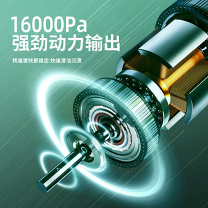 P08 Brushless Motor Wireless Car <b>Vacuum</b> Cleaner 11.1V 80000RPM 0.3L Portable Rechargeable Dry Cleaning <b>Handheld</b> <b>Vacuum</b> - Product Image 4