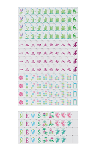 Tessere Personalizzate per Mahjong Americano a 4 Strati, 160 Tessere in Plastica con Design Leopardato Rosso e Stampa Tartaruga, <span class=keywords><strong>Idee</strong></span> Regalo di Lusso - Product Image 4