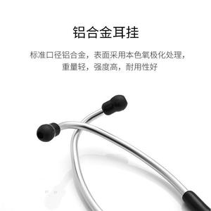 Estetoscopio Shuangsheng de uso único y dual, de cobre puro, para escuchar los latidos del corazón fetal en casa. - Product Image 4