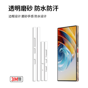 ฟิล์มกันรอยขอบโทรศัพท์มือถือ Xiaomi แบบสี่เหลี่ยมผืนผ้า อลูมิเนียมใส ดีไซน์ด้าน - Product Image 5
