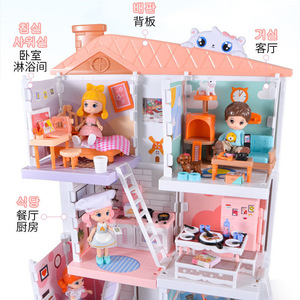 Juego de Muebles de Plástico para Casa de Muñecas, el Más Vendido en Corea, Juguete de Bricolaje para Niños - Product Image 2