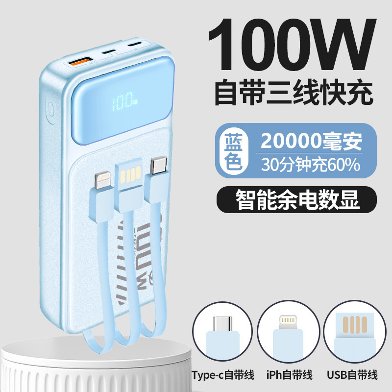 Bleu - Charge ultra-rapide avec câble intégré
