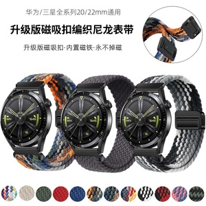 Correa <span class=keywords><strong>de</strong></span> Reloj Inteligente <span class=keywords><strong>de</strong></span> Nailon Suave <span class=keywords><strong>de</strong></span> 22 mm para GT6/5 Pro y Watch 7/6, Cierre Magnético Ajustable, Diseño <span class=keywords><strong>de</strong></span> Bucle Tejido - Product Image 2