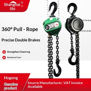 รอกโซ่ยกของ Hugong แบบหมุนได้ 360 องศา  แบบหลายมุม  โซ่เหล็ก G80  ลื่นไหล  พกพาสะดวก  ป้องกันน้ำและฝุ่นระดับ IP54 - Product Image 3