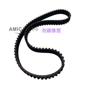 Correa de Distribución para Motores Fuera de Borda Yamaha 60V-46241-00-00 para Uso Marino en Embarcaciones - Product Image 1