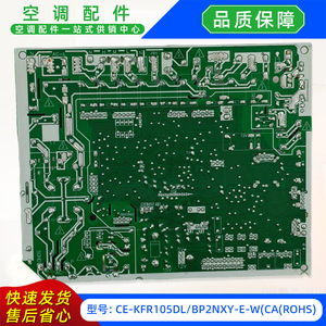 Carte de commande électrique principale CE KFR105DL BP2NXY E W Carohs pour unité intérieure de climatiseur - Product Image 3